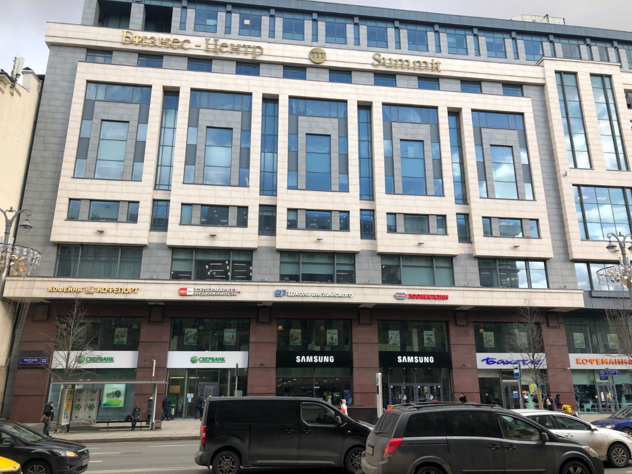 Офисы по адресу Москва, Тверская ул., 22
